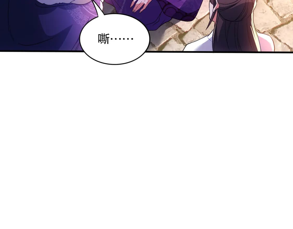 第93话 叫花子真身竟是天界大佬？！68