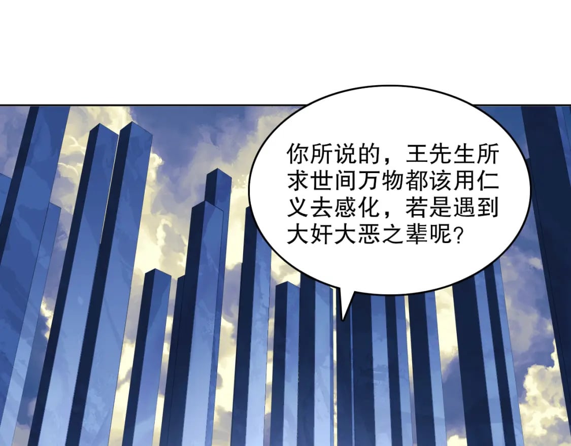 第69章：叶宁引发的异变4