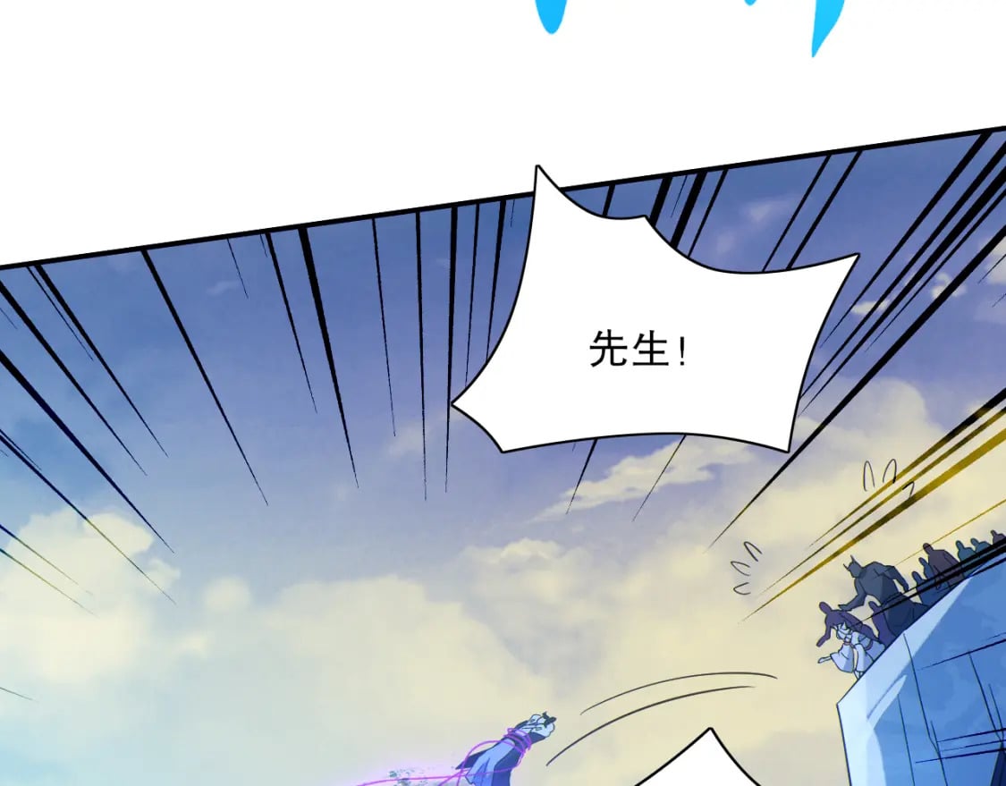 第115话 叶宁，求你别作了！69