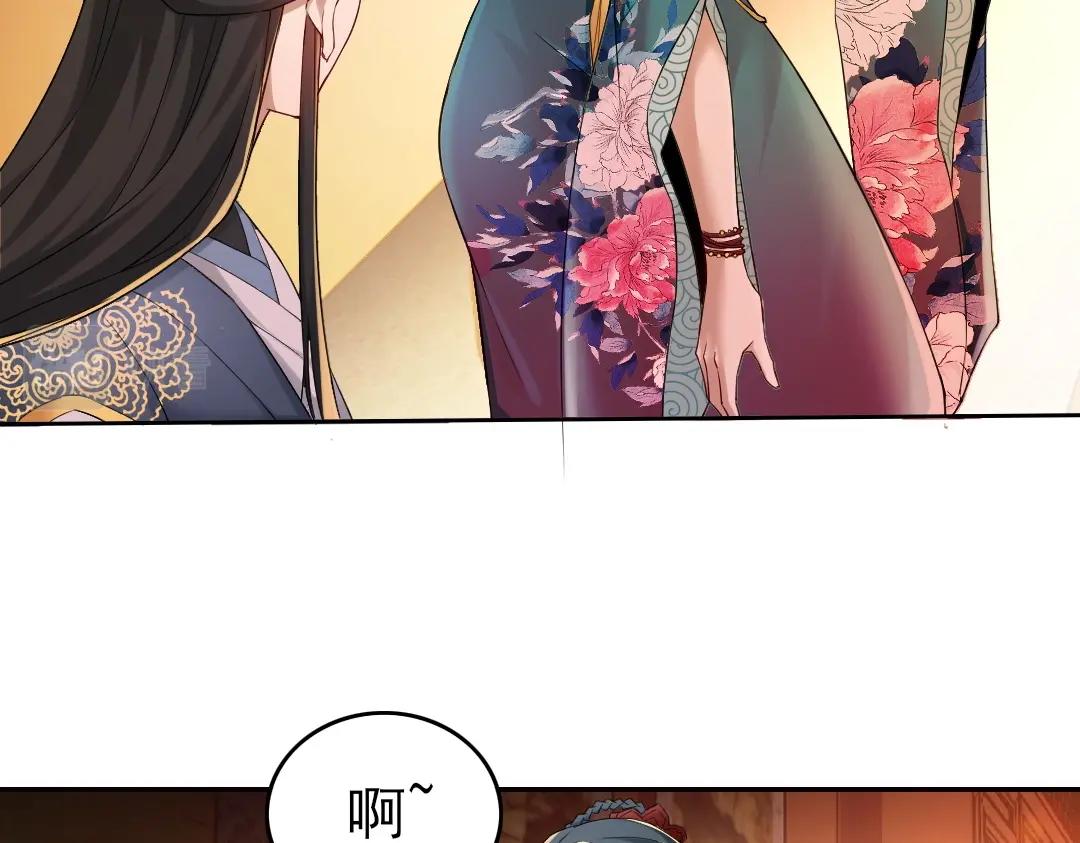 第9话 我不是那么容易诱惑的！42