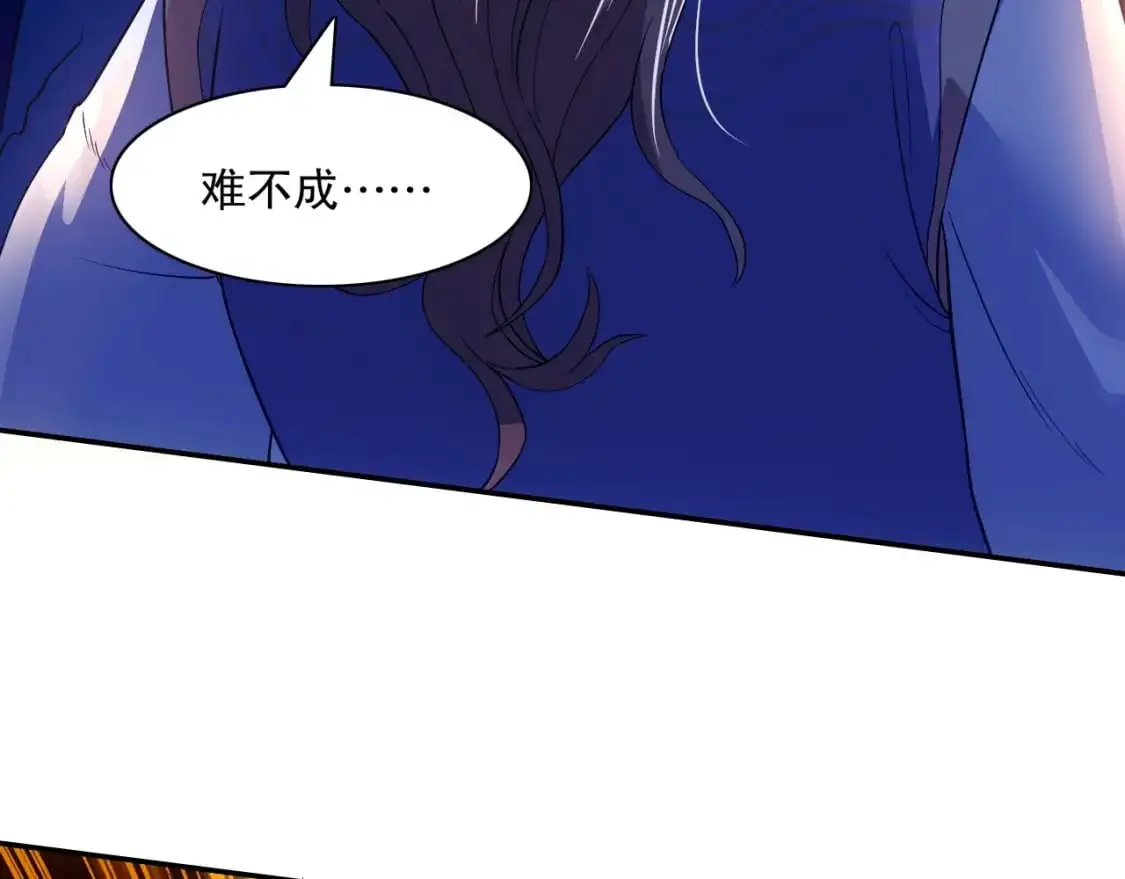第128话 麻了！这开挂老六又突破了45