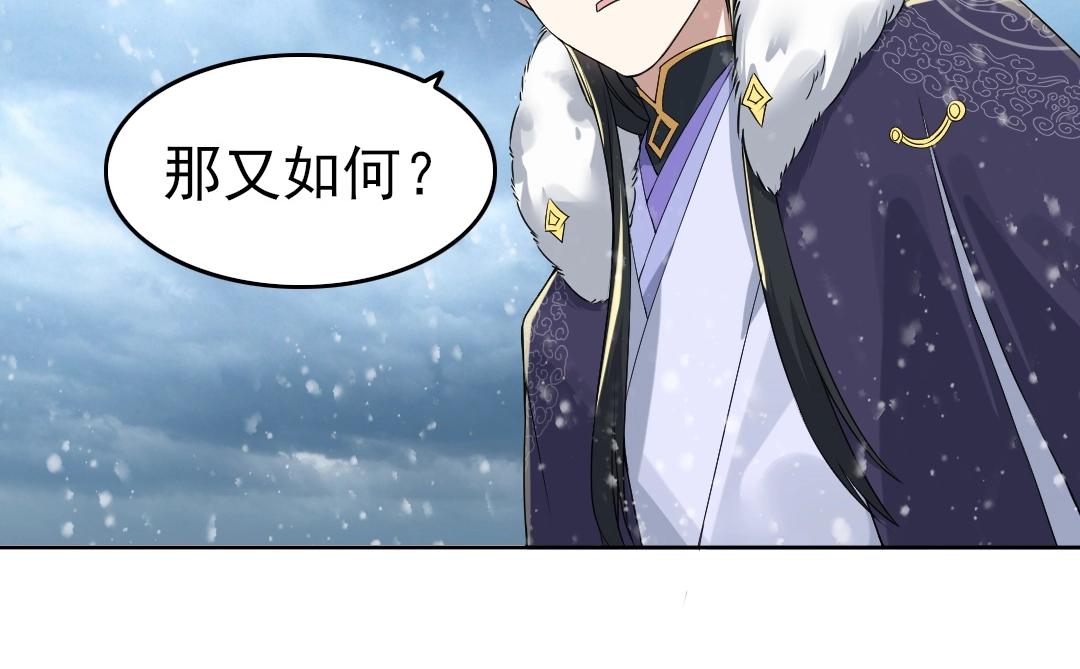 第15话 出发！威武侯府！57