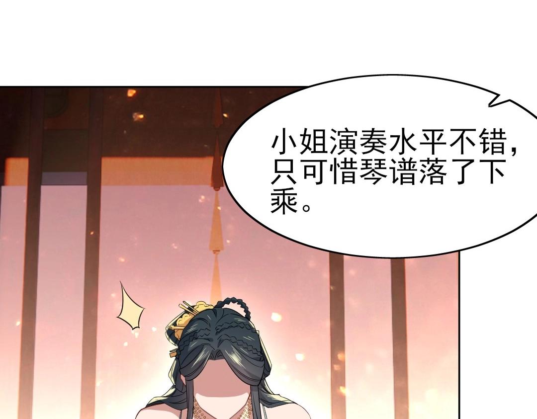 第8话 秀你一脸！61