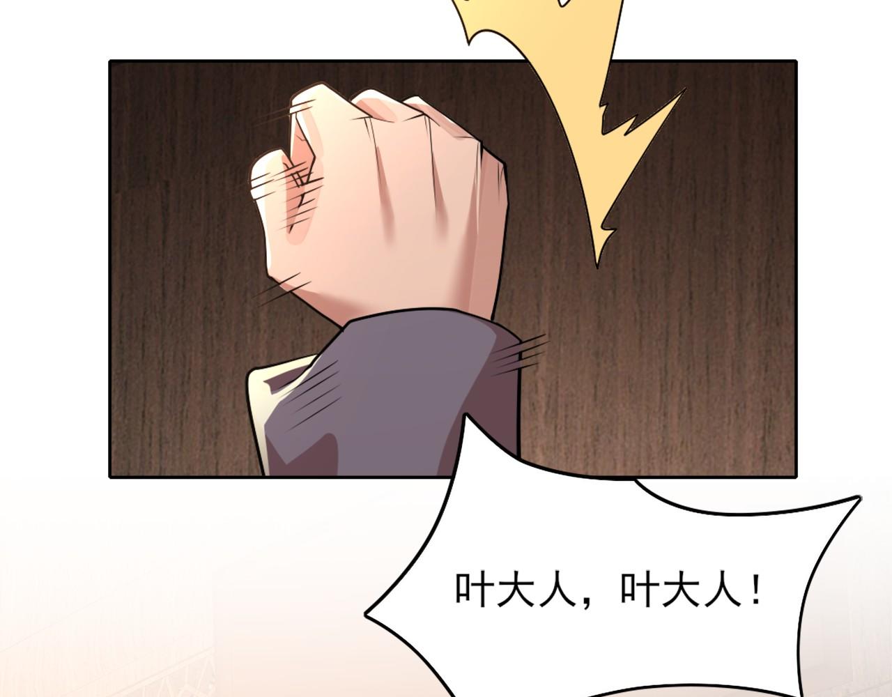 第35话 互不相欠83