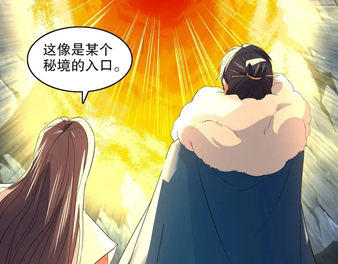 第147话 神陨之地，大周分崩离析的开始40