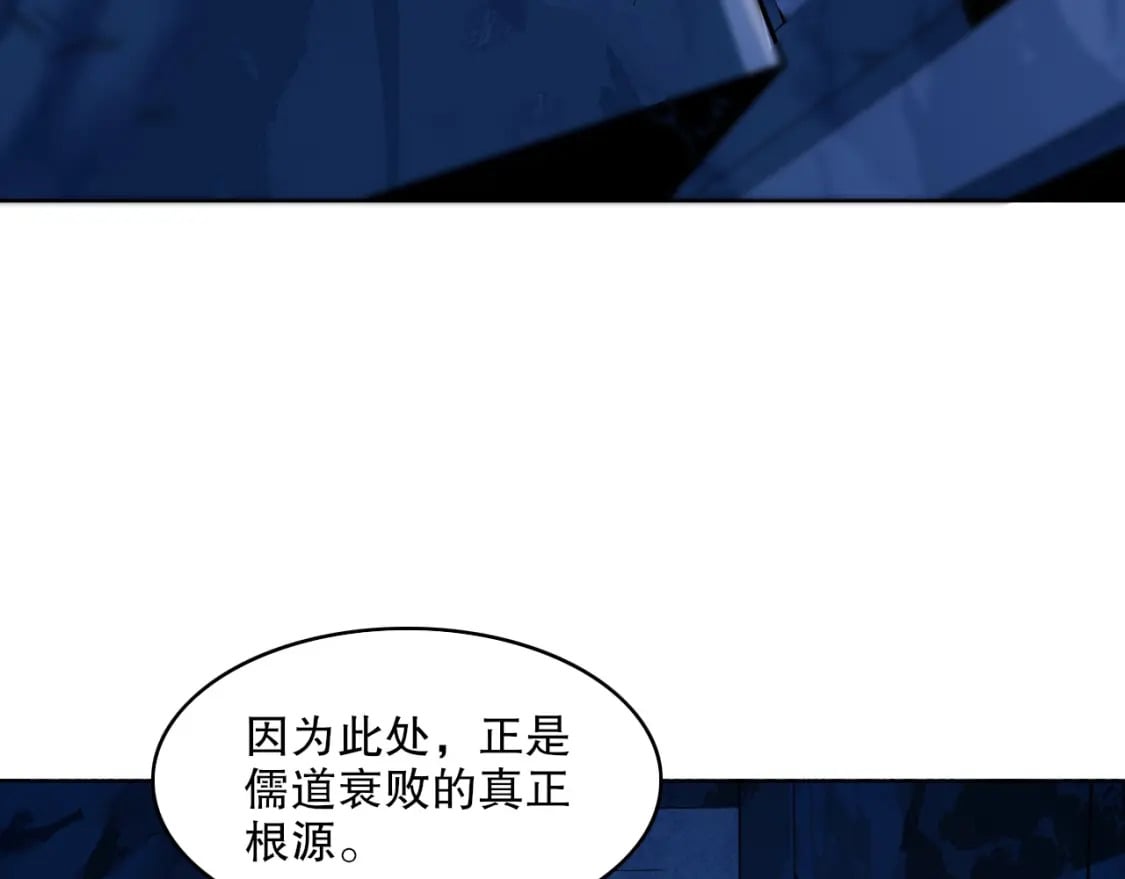 第68章：正式开启新世界54