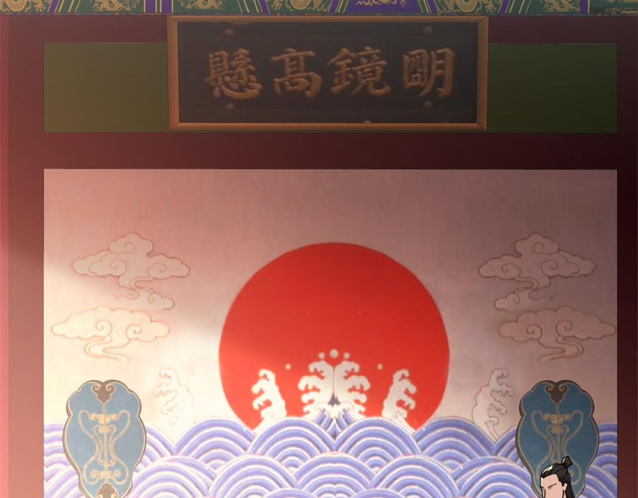 第30话 居然背刺我！？90