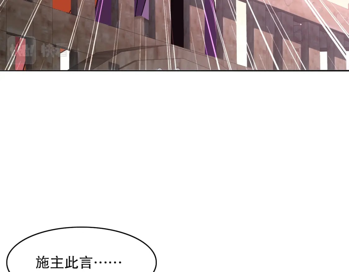第99话 实力叶宁，在线求死30