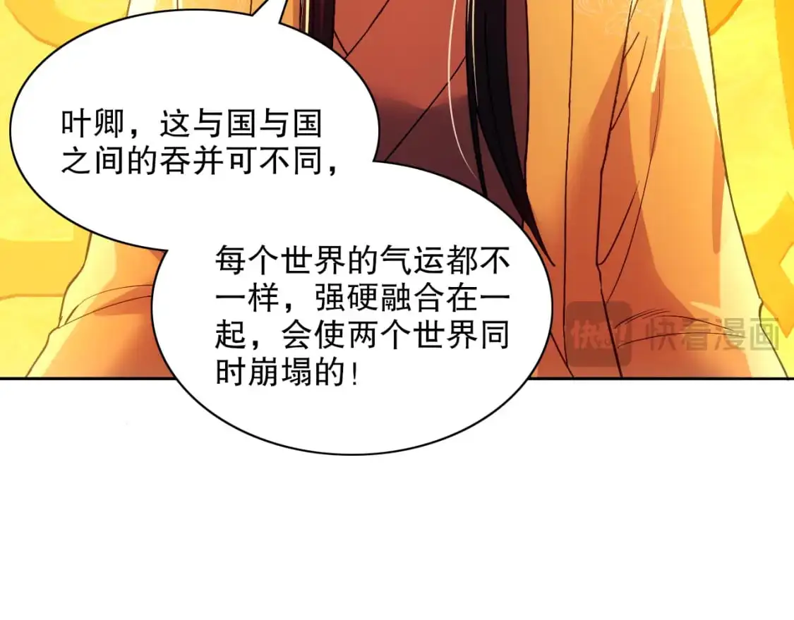 第125话 新的战争要开始了！92