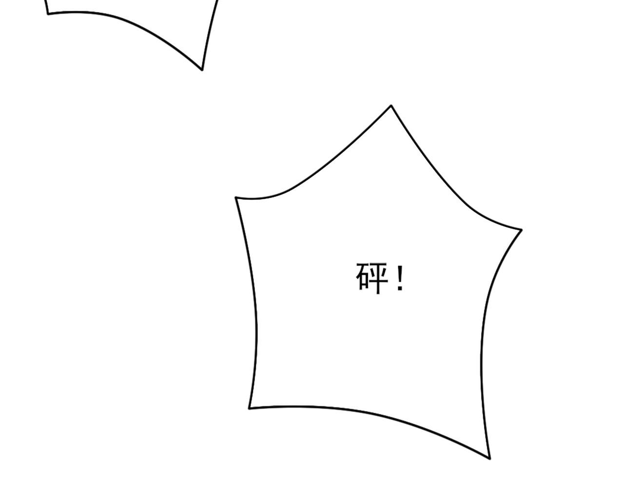 第29话 立威42