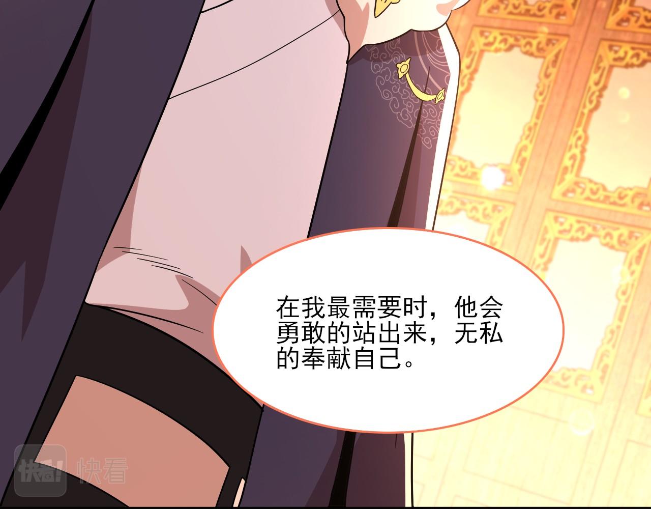 第49话 姐姐吸我！90