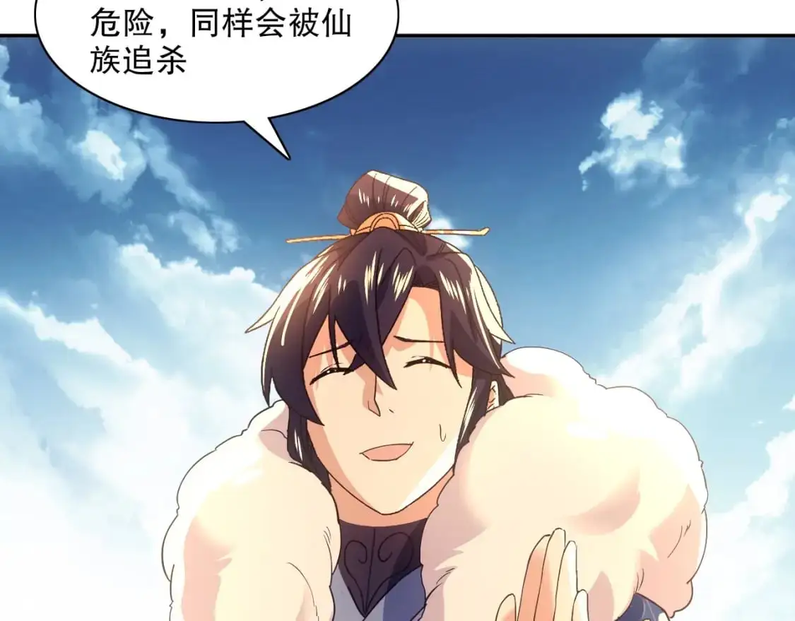 第128话 麻了！这开挂老六又突破了106