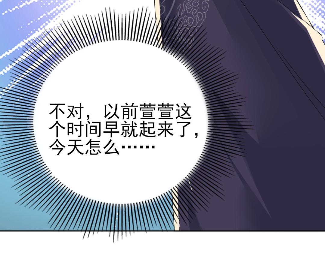 第25话 作死行动失败？！24