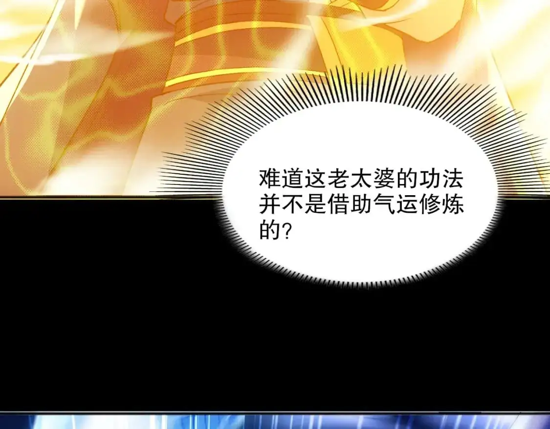 第136话 冷月仙尊，控龙的修行者128