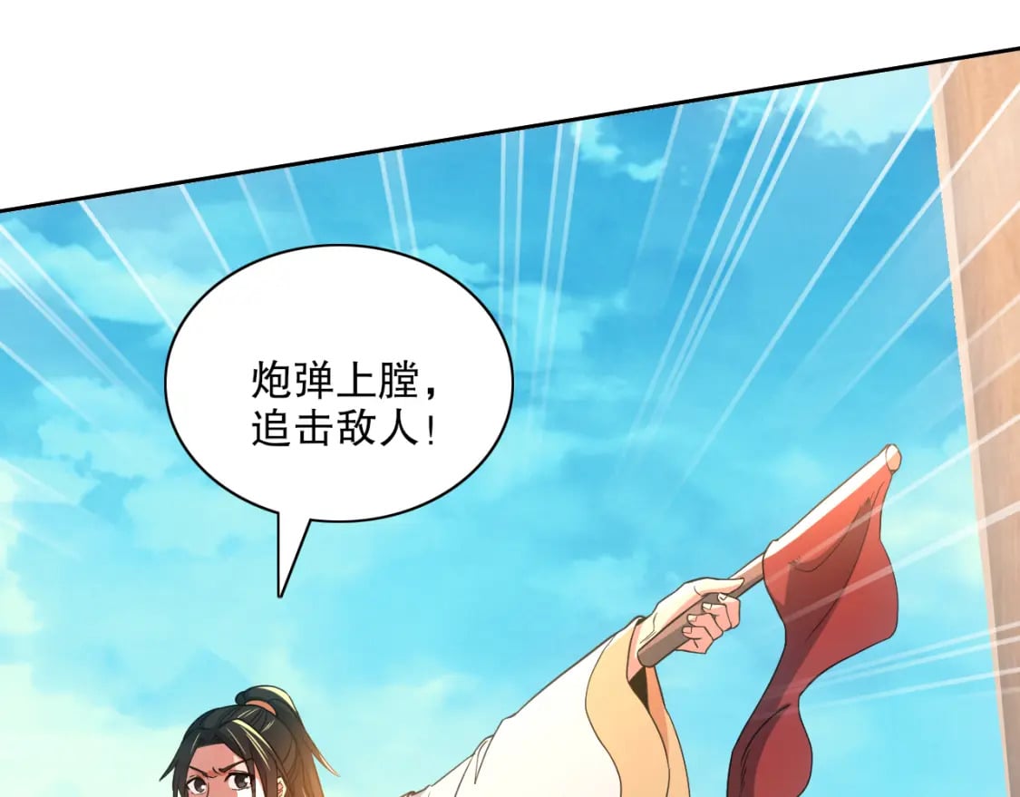 第117话 龙族再度来袭，这次能否化险为夷？44