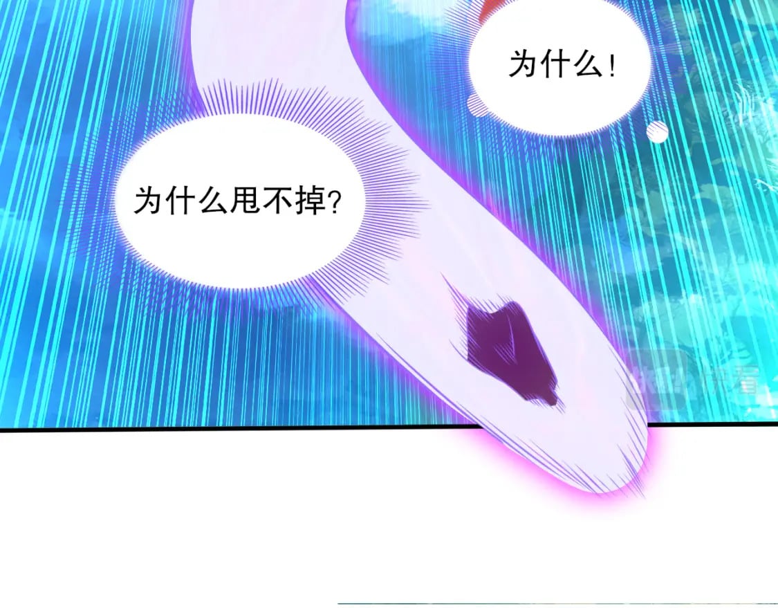 第93话 叫花子真身竟是天界大佬？！80