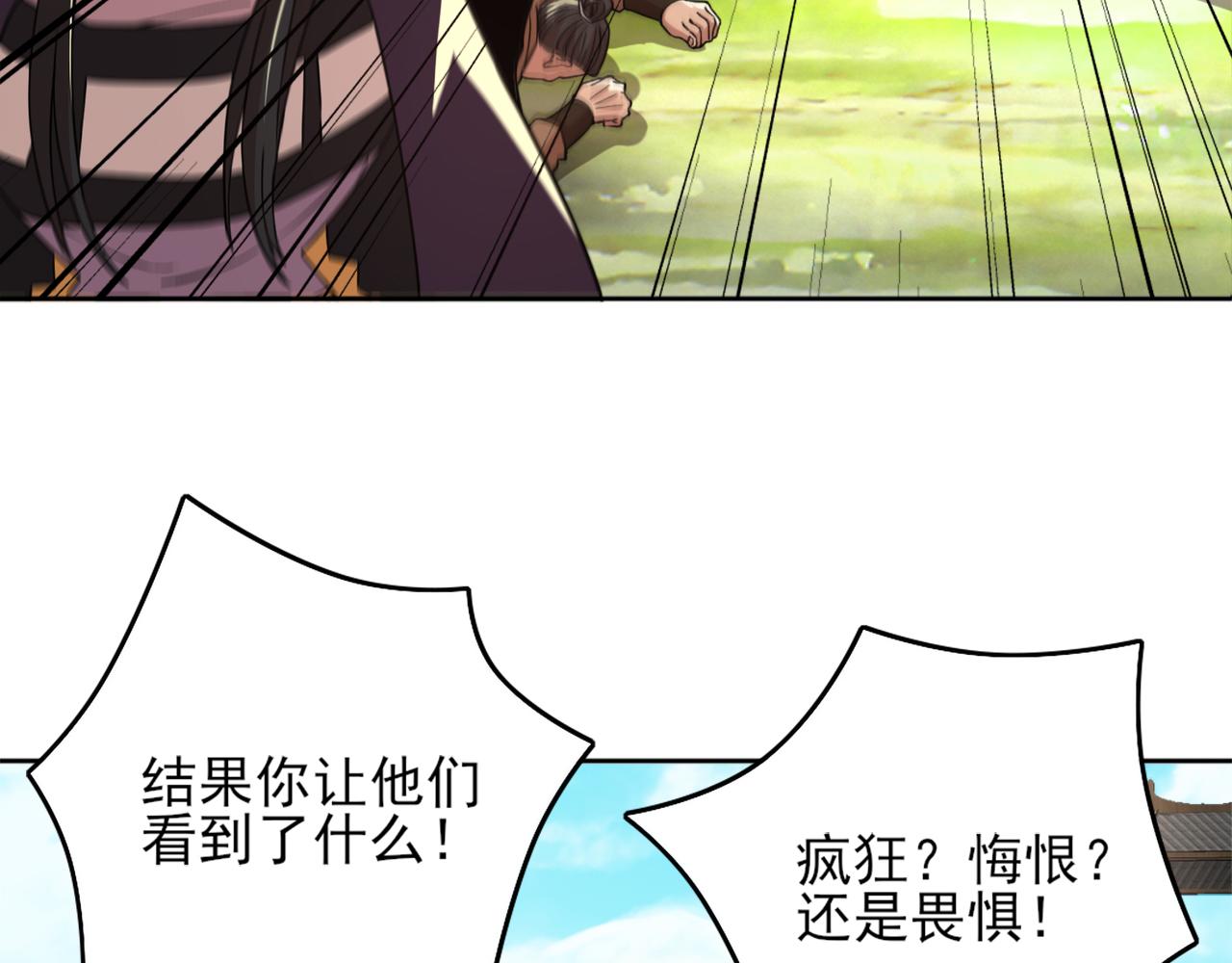 第37话 以眼还眼，以牙还牙35