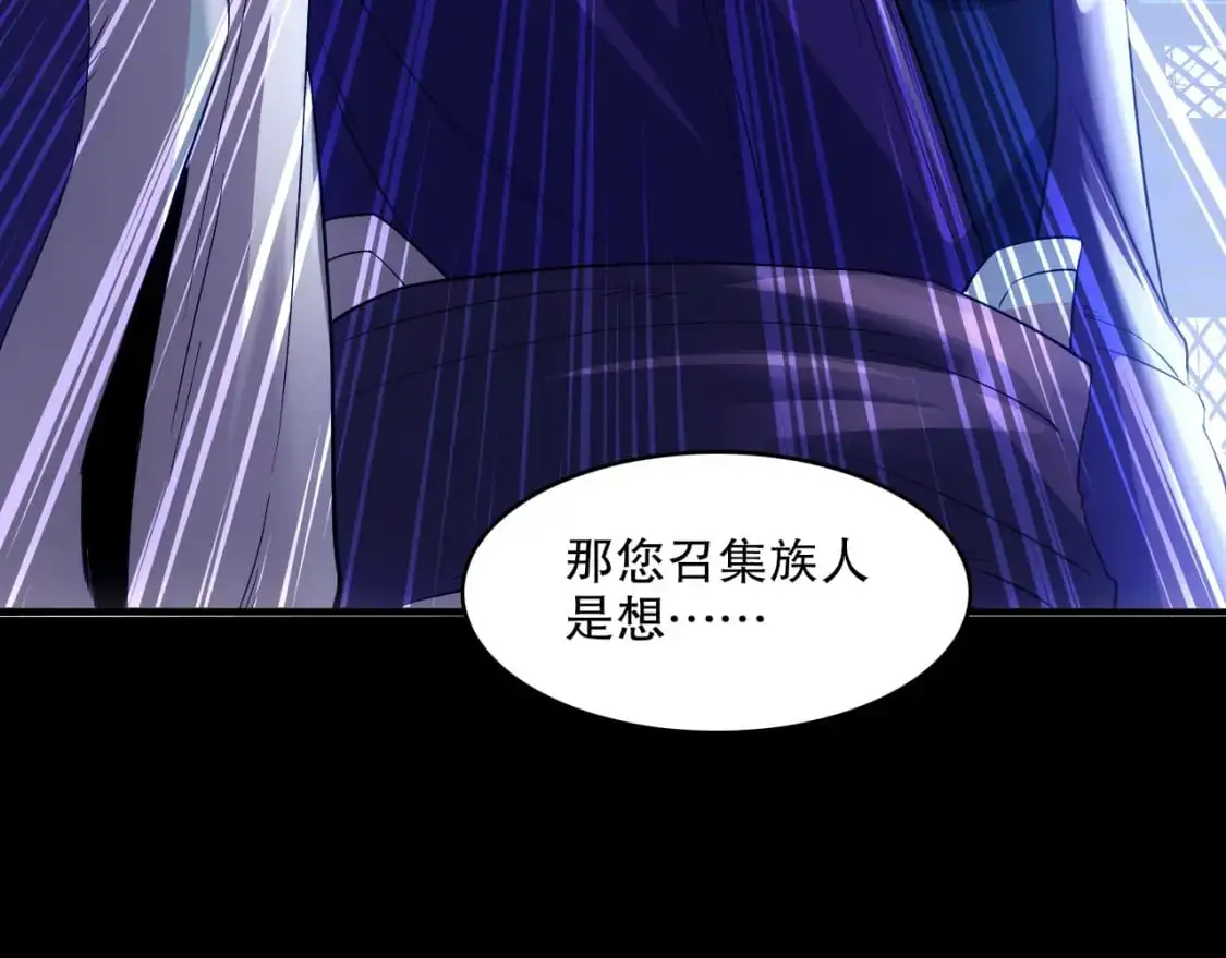 第140话 暗潮涌动，危机四伏36
