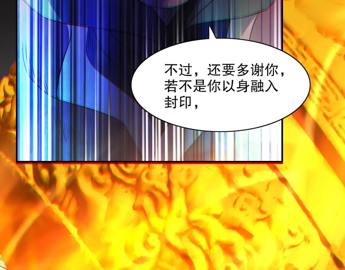 第111话 她还是个孩子，千万别放过她！125
