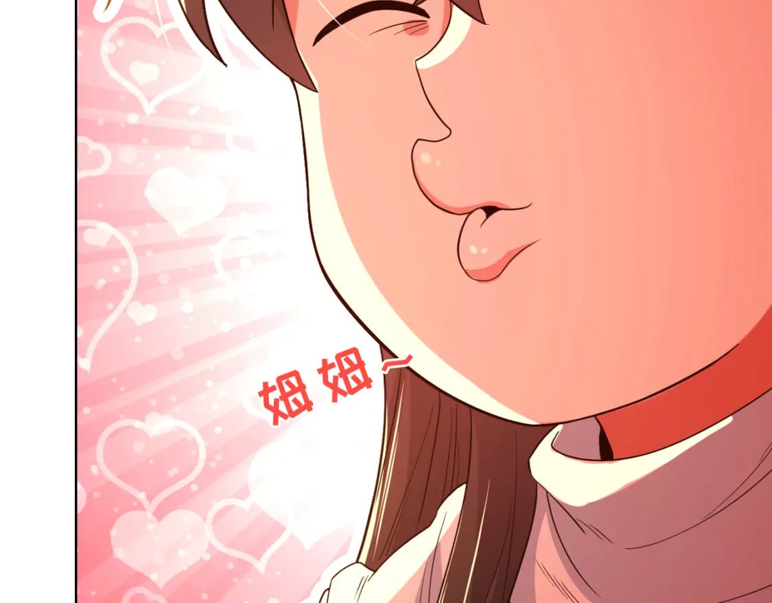 第105话 对不起，其实我是修仙者23