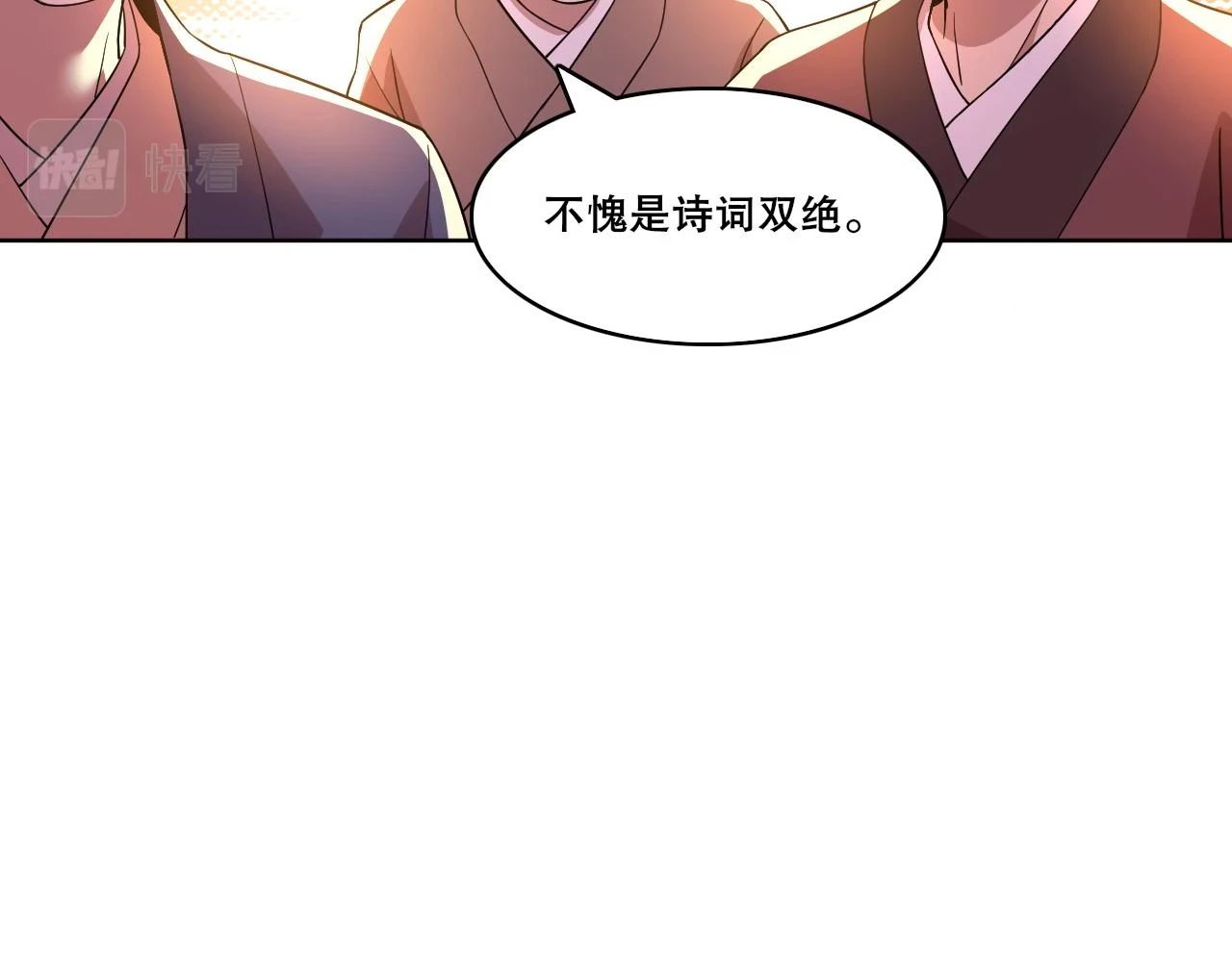 第53话 狭路相逢勇者胜91