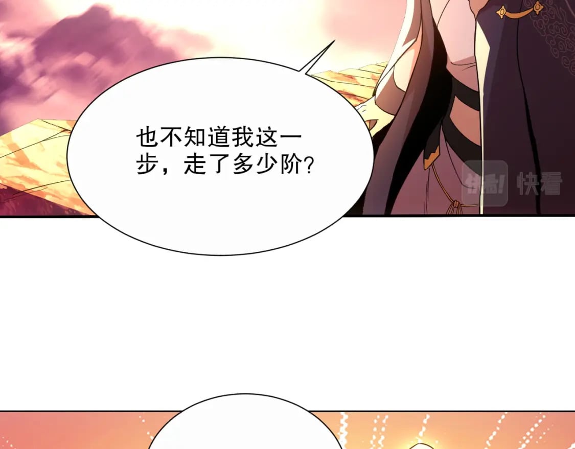 第65话 英雄难过美人关48