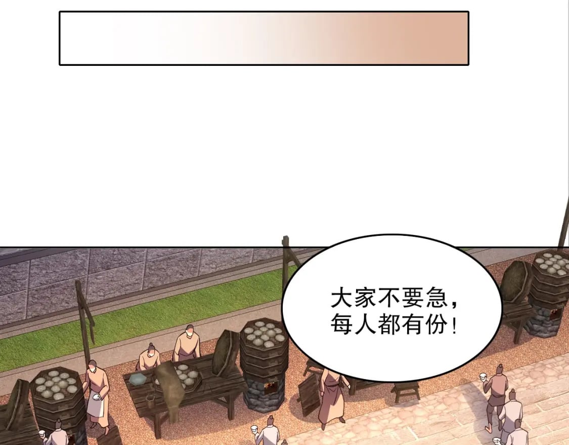 第84话 叶宁到达之日就是县令的末日75