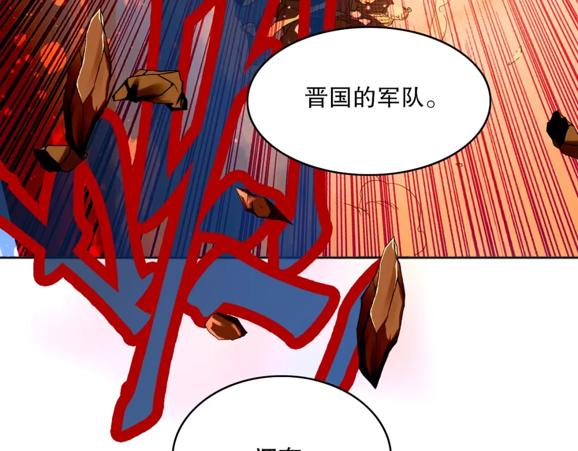 第96话 大周的存亡在此一举93