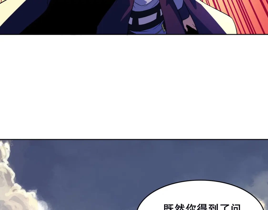 第71章：什么？我又变强了！140