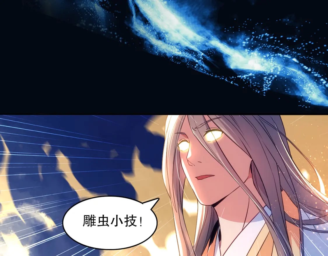 第102话 怪物们的终极对决！28