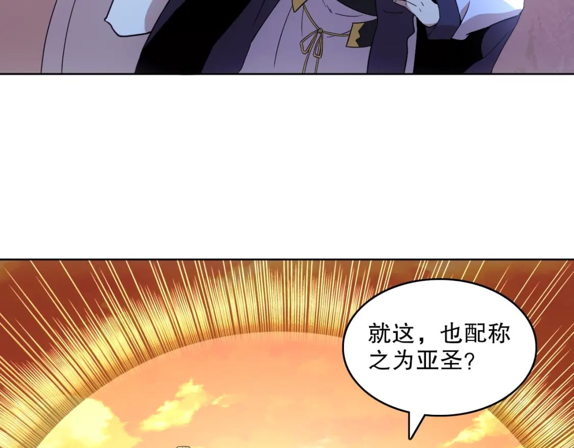第68章：正式开启新世界91