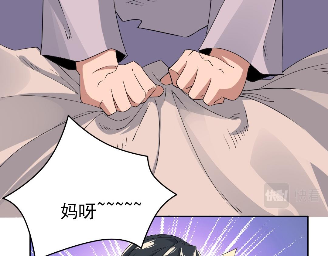 第25话 作死行动失败？！11