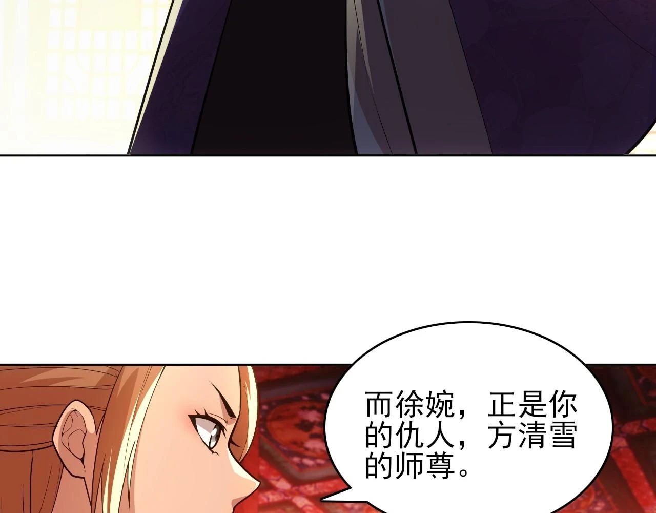 第59话 赴汤蹈火，在所不惜35