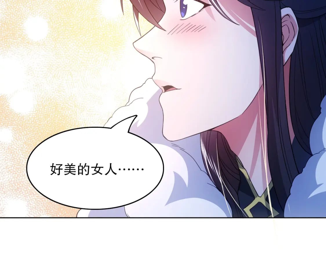 第80话 皇帝是女儿身？58
