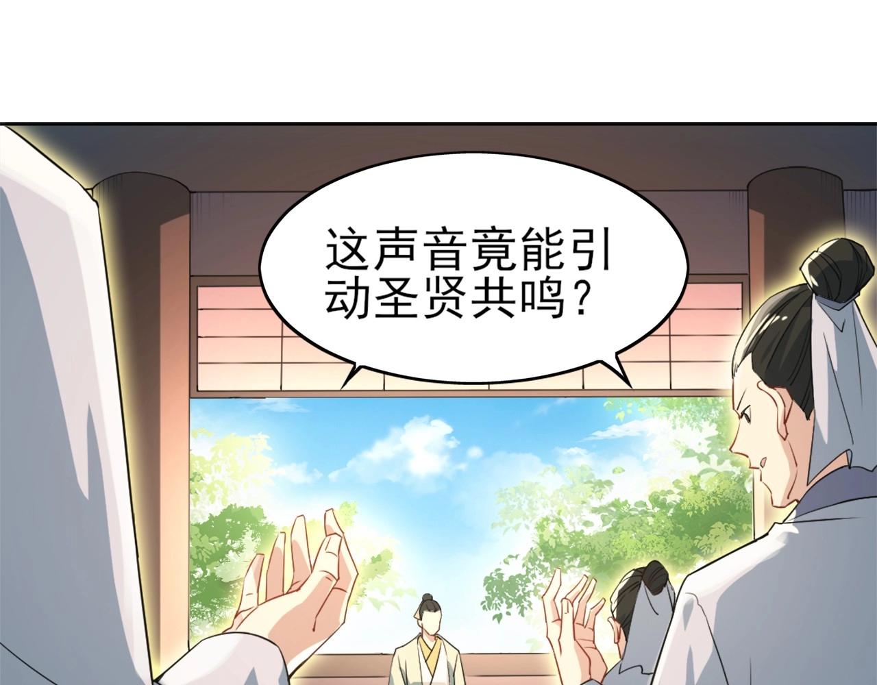 第2话 你快动手啊！！43