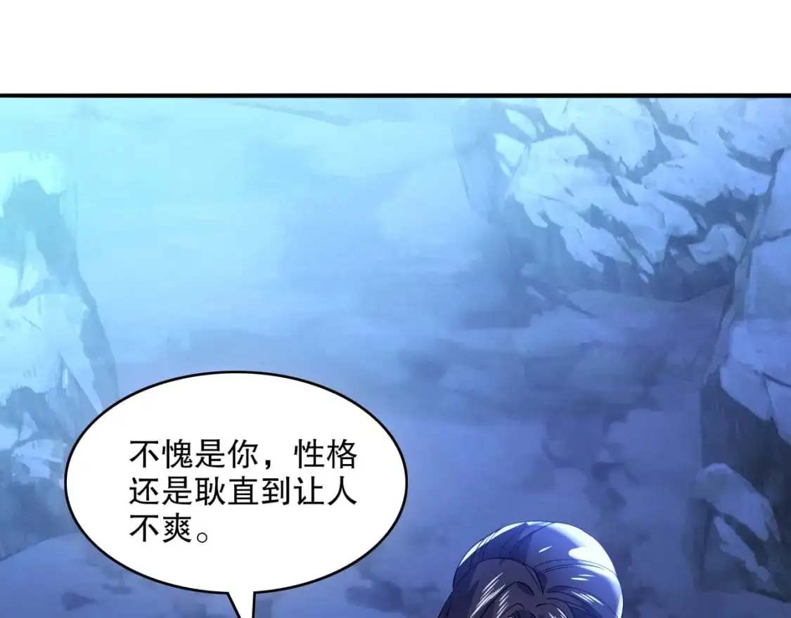 第147话 神陨之地，大周分崩离析的开始102