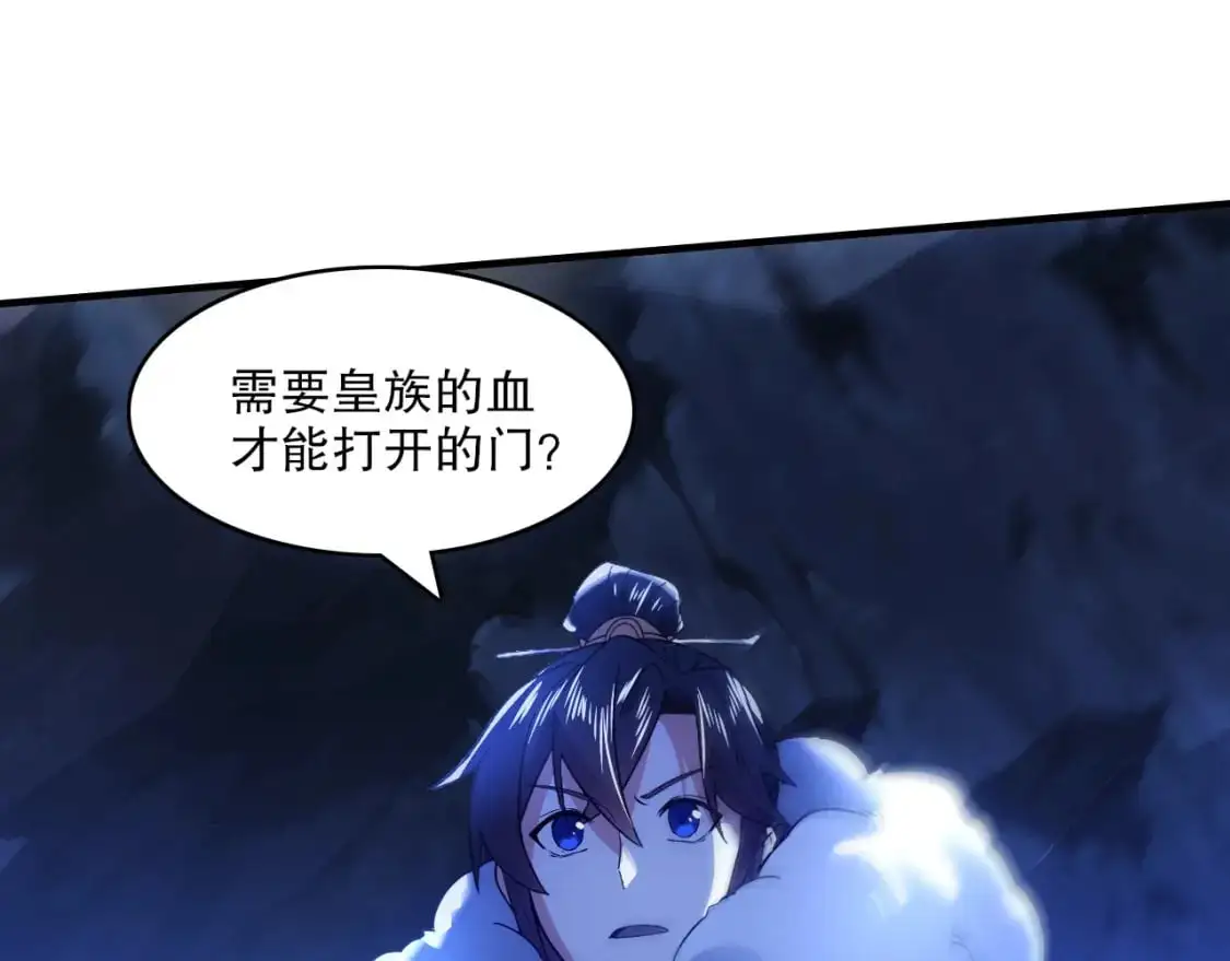 第147话 神陨之地，大周分崩离析的开始108