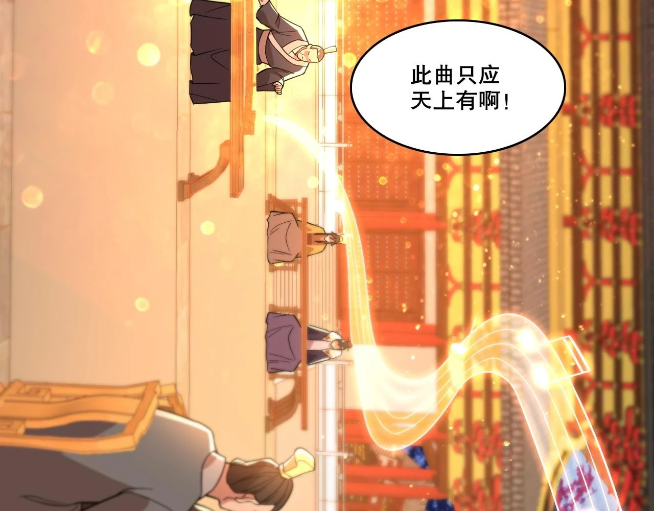 第53话 狭路相逢勇者胜27