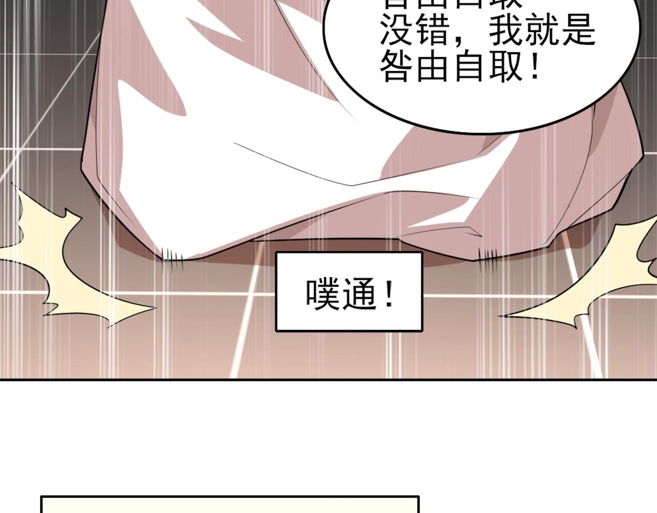 第29话 立威71