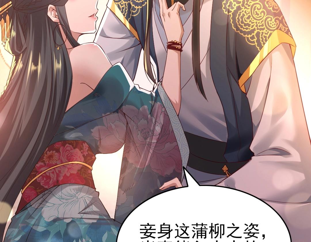 第9话 我不是那么容易诱惑的！55