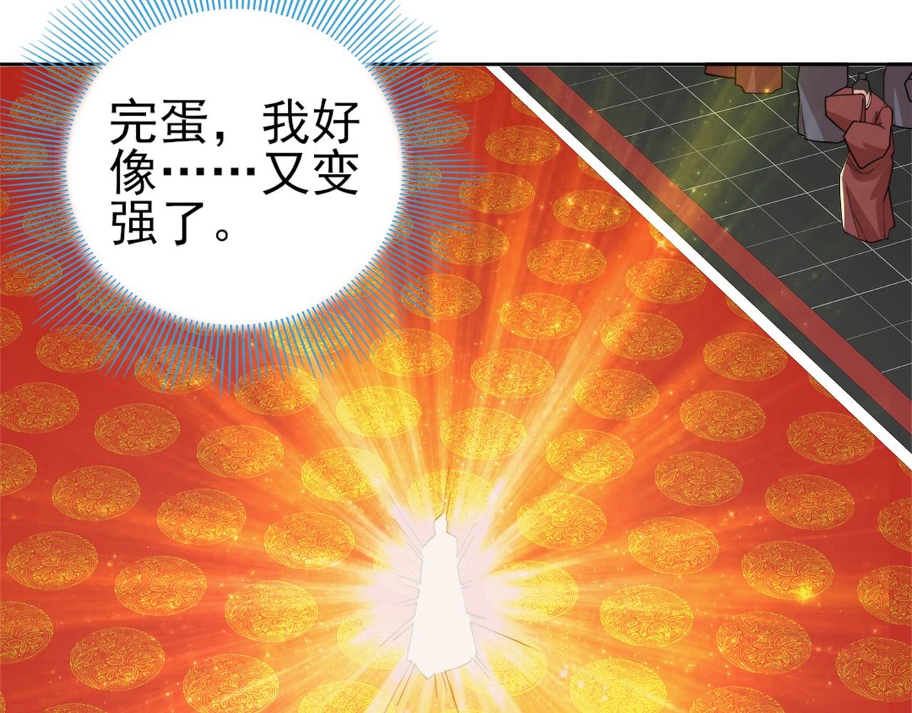 第29话 立威8