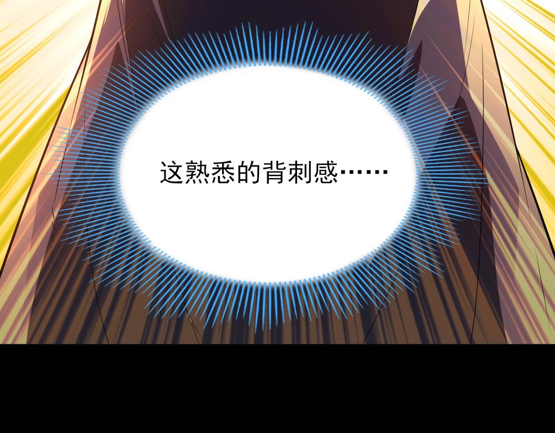 第43话 烟雨楼袭来99