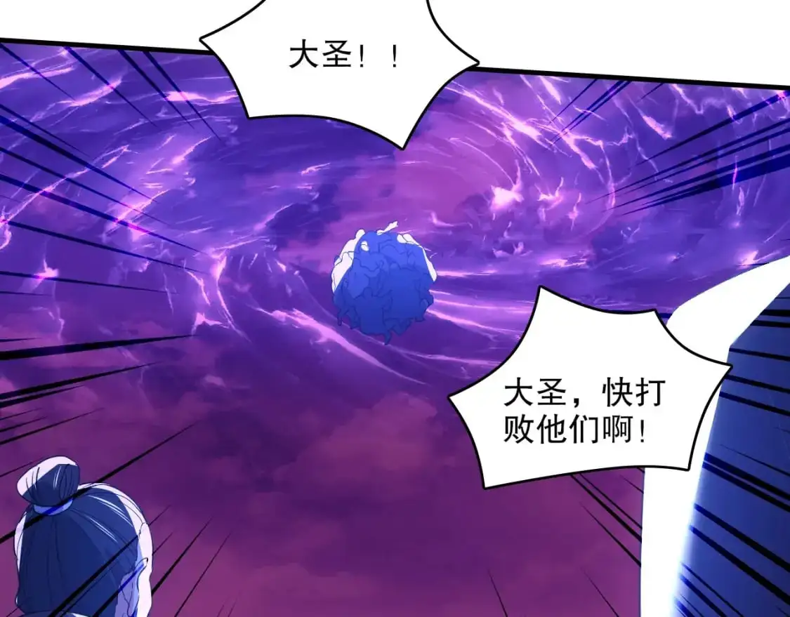 第138话 金光乍起，宇内澄清92