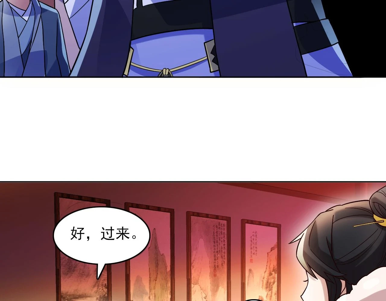 第51话 仙门世家！？84