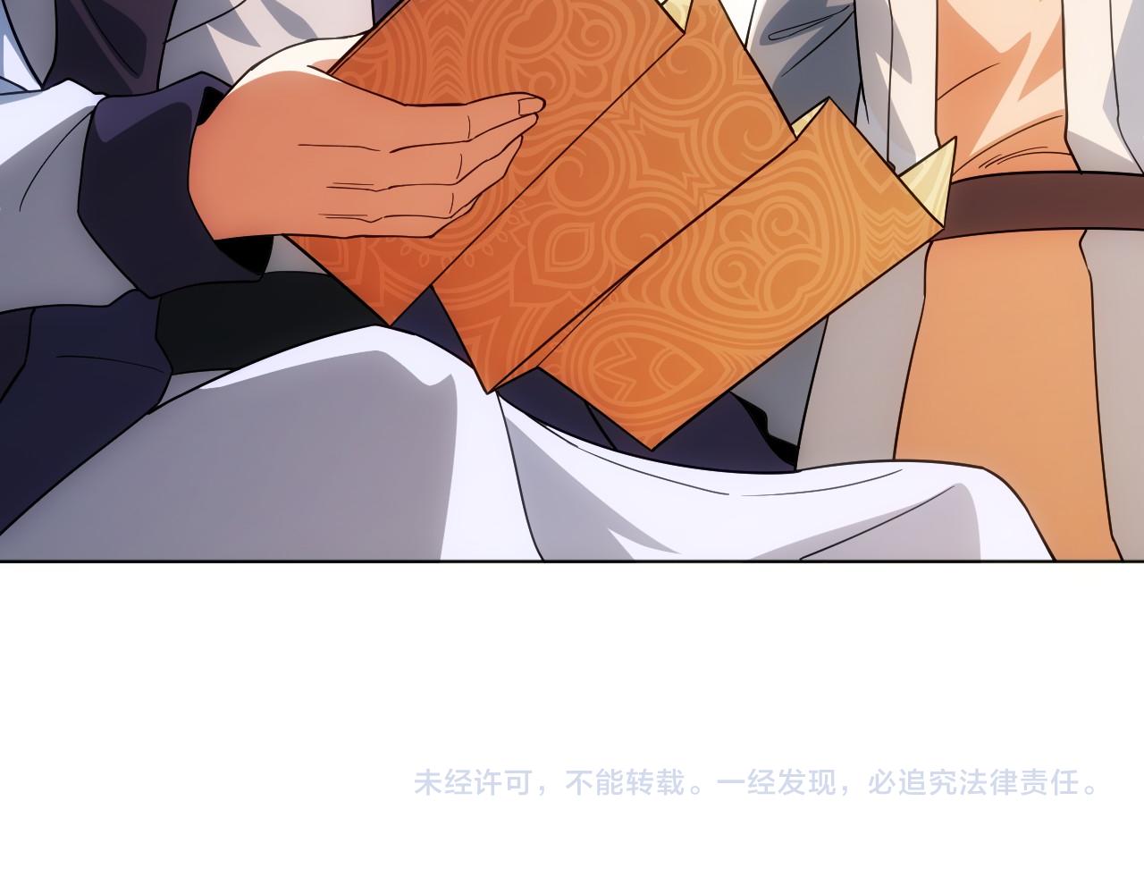 第48话 造孽啊！110