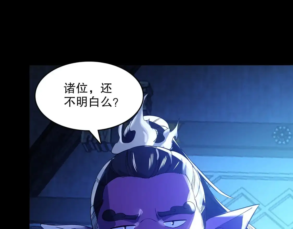 第146话 在座的各位，都是菜鸡！50