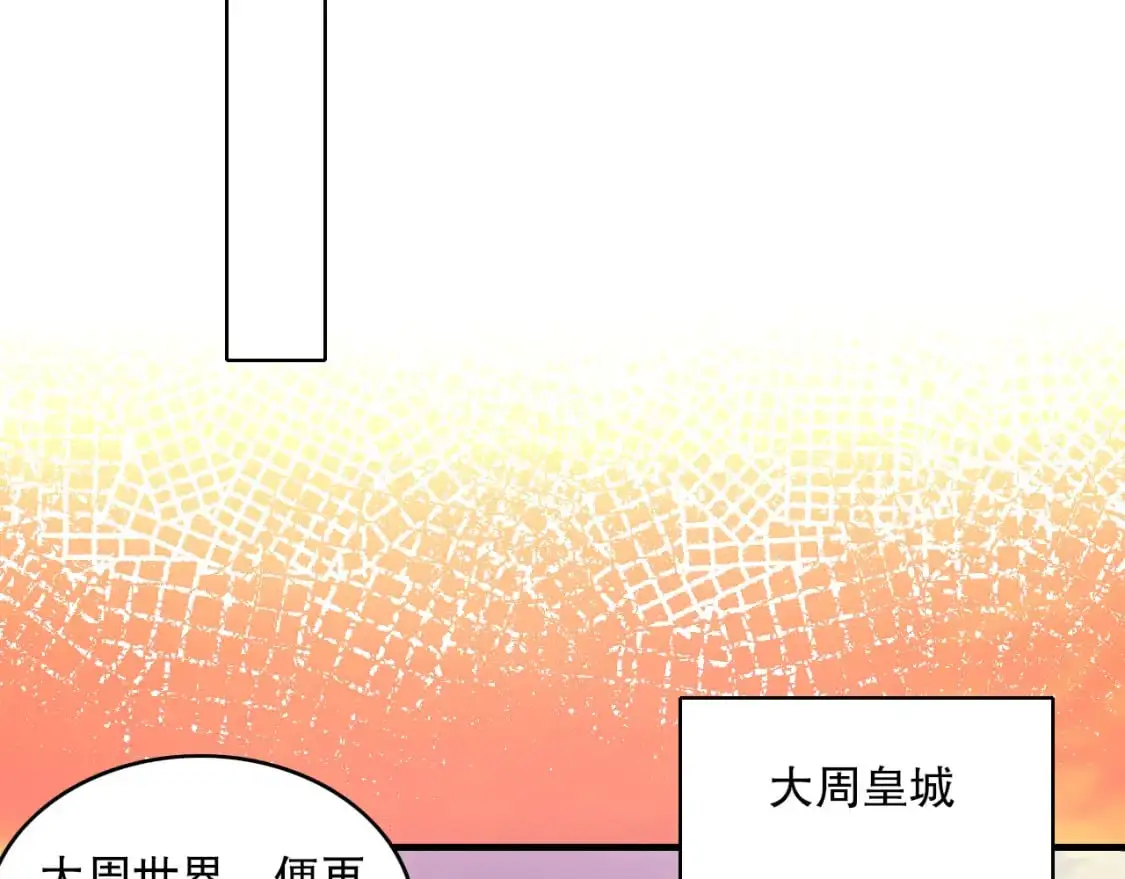 第131话 苏大强，叶宁喊你回家当老大119