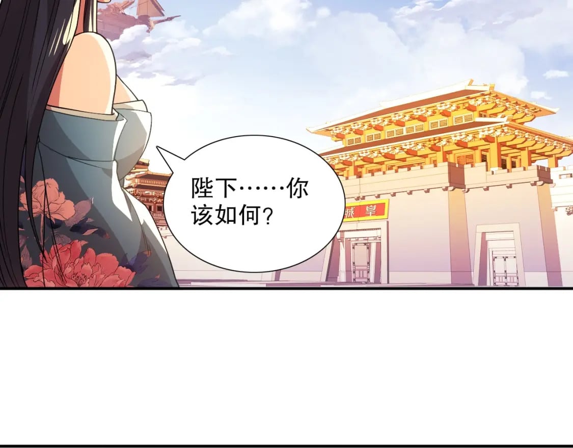 第68章：正式开启新世界14