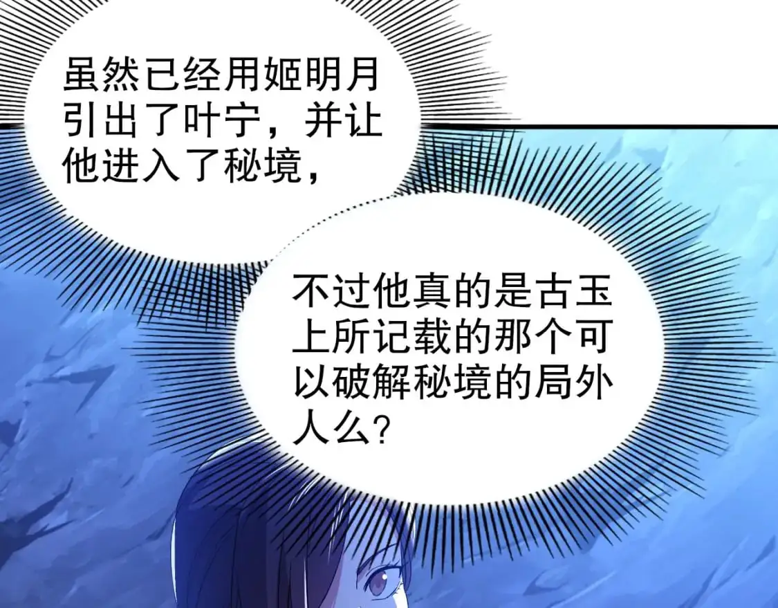 第148话 不讲武德！围殴才是王道！18