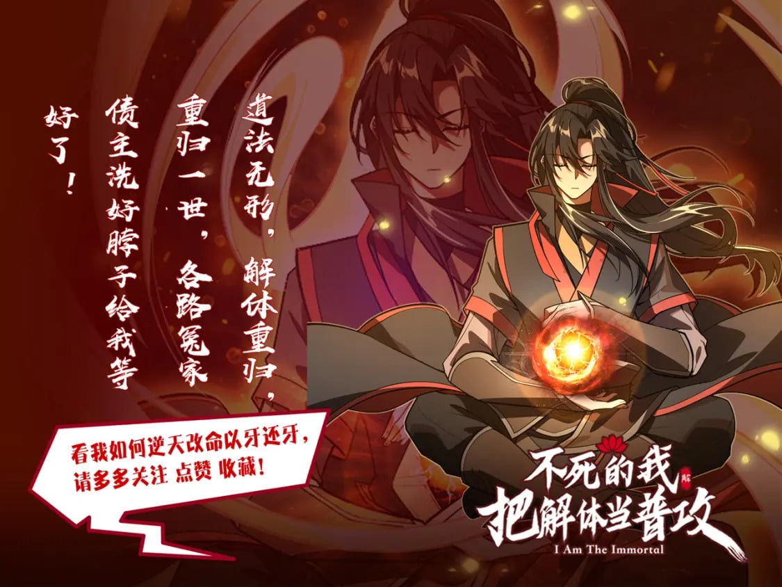 第72章：你终于回来了！110